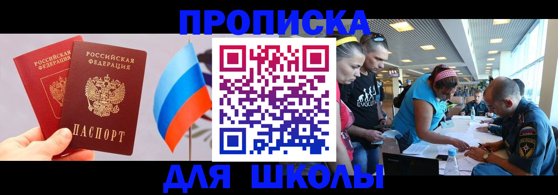 регистрация в Лыткарино