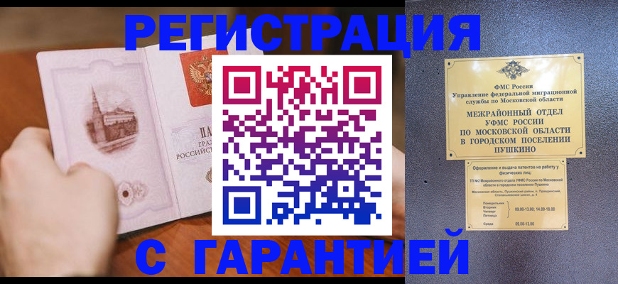 найти адрес прописки в Лыткарино