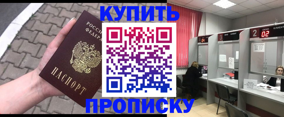 временная регистрация гарантия в Лыткарино