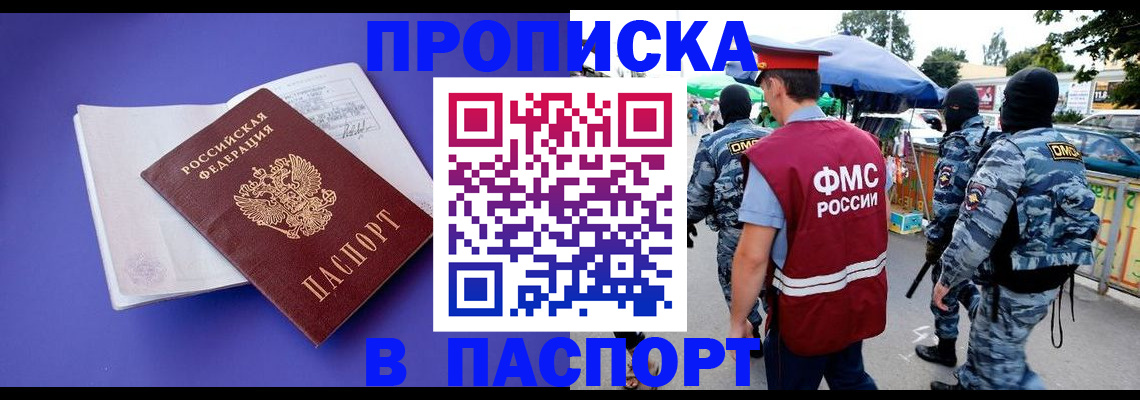 найти адрес прописки в Лыткарино